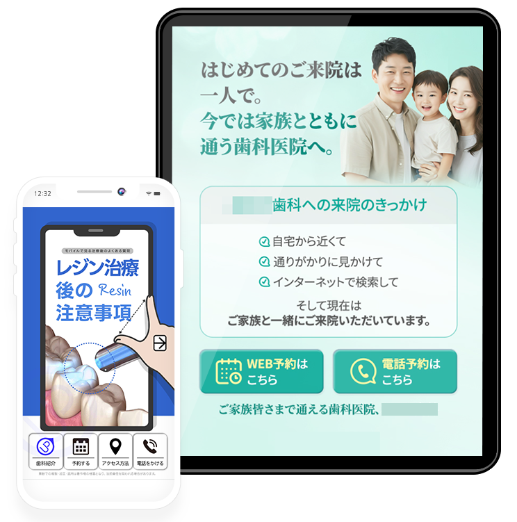 what_section_05_img01
