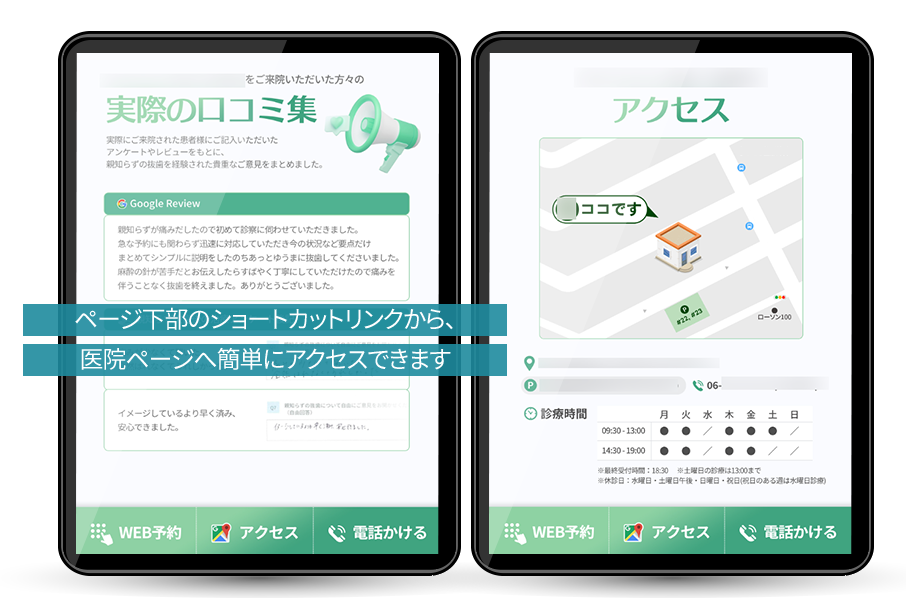 what_section_05_img03