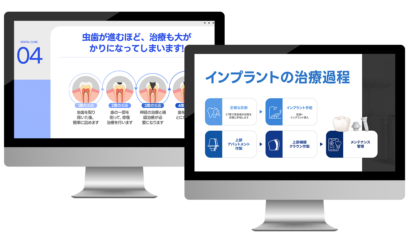 what_section_06_img04